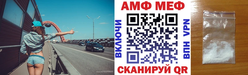 Купить закладки  Ядрин  Amphetamine Розовый 