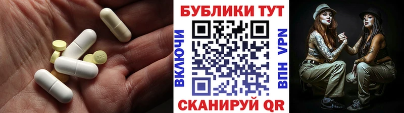 Ecstasy таблы  Купить закладки  Ядрин 