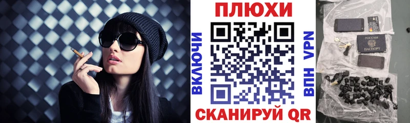 Купить закладки  Ядрин  ГАШИШ Изолятор 