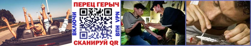 Героин герыч  Купить  Ядрин 