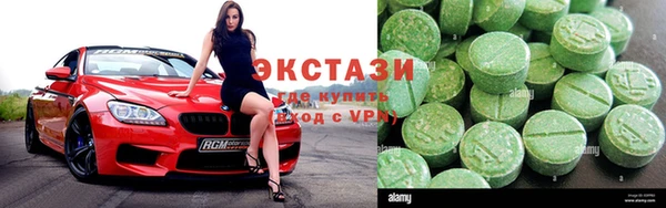 бошки Новозыбков