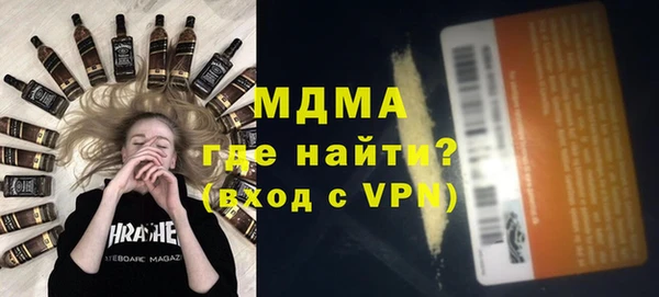 mdpv Новокубанск