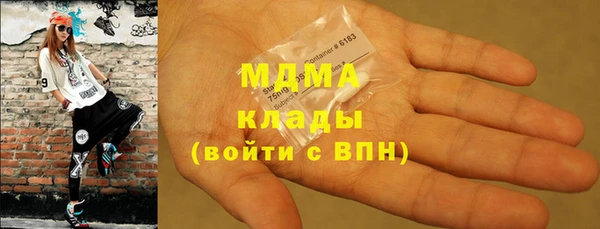 mdpv Новокубанск