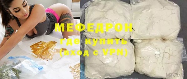 бошки Новозыбков