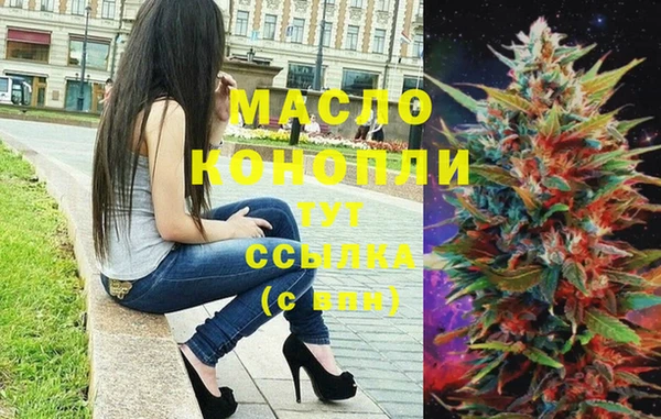 бошки Новозыбков