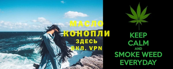 MESCALINE Новодвинск