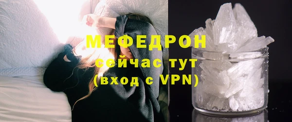 бошки Новозыбков