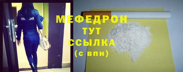 MESCALINE Новодвинск