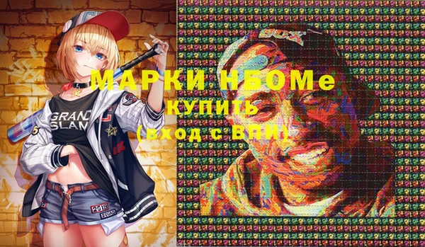 MESCALINE Новодвинск