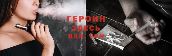 бошки Новозыбков