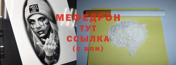 mdpv Новокубанск