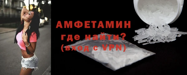 MESCALINE Новодвинск