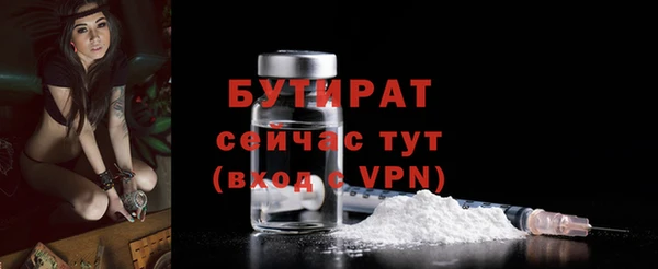 MESCALINE Новодвинск