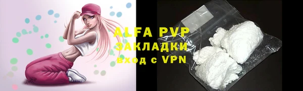 бошки Новозыбков