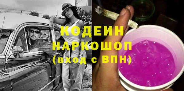 MESCALINE Новодвинск