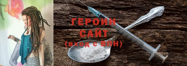 MESCALINE Новодвинск