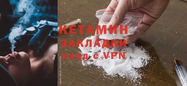 бошки Новозыбков