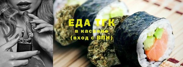 MESCALINE Новодвинск