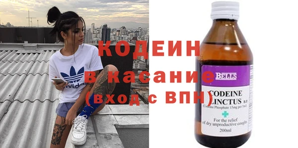бошки Новозыбков