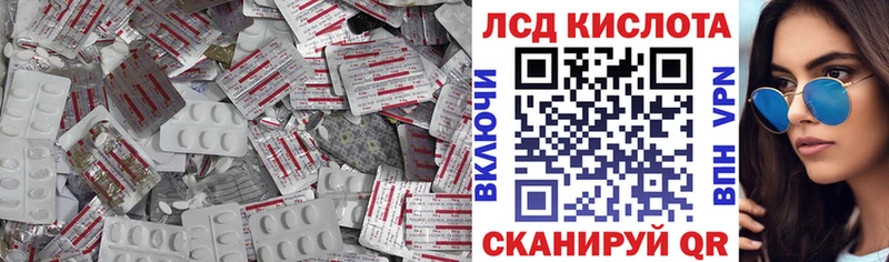 Купить закладки  Ядрин  ЛСД экстази ecstasy 