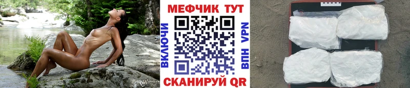 Купить закладки  Ядрин  МЕФ кристаллы 