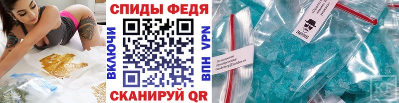 Купить где  Ядрин  МЕТАМФЕТАМИН мет 