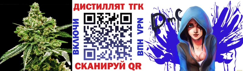ТГК THC oil  Купить закладки  Ядрин 
